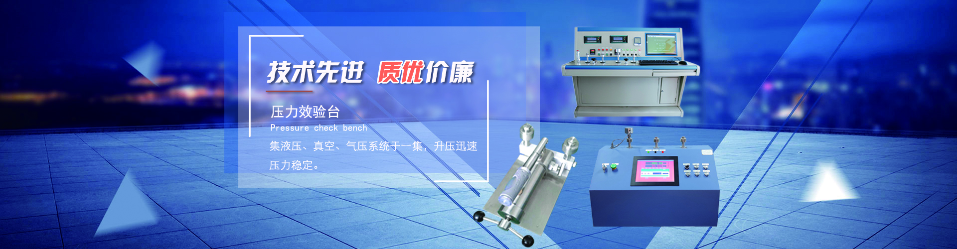 惠澤廠(chǎng)房